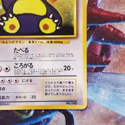 Hungry Snorlax - Unnumbered Promo - Japanese Pokemon Card - Lot #711 - Image 5