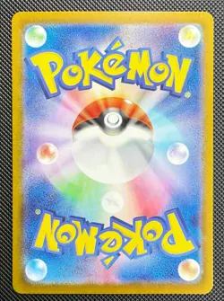 Iron Leaves ex 098/071 UR Gold Pokemon Card Japanese sv5m Cyber Judge NM - Image 2