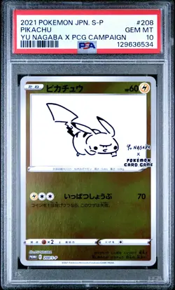 2021 POKEMON JPN S PROMO YU NAGABA X POKEMON CARD GAME CAMPAIGN PIKACHU PSA 10 - Image 1