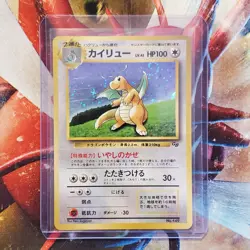 Dragonite - Gameboy GB Promo - Japanese Pokemon Card - Lot #710 - Image 1