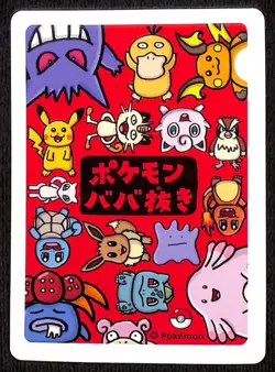 2019 Pokemon Old Maid Babanuki Squirtle セニカメ Card - Japanese Exclusive - Image 2