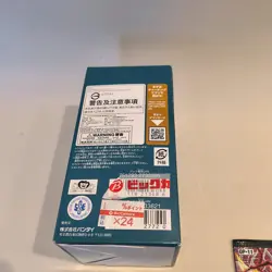 ONE PIECE CARD GAME TWO LEGENDS OP-08 Sealed +8 OP-11 Divine Speed +8 3rd Anniv - Image 5