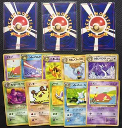 Pokemon Card Lot of 13 Japanese Team Rocket Holo Dark Machamp Dragonair - Image 2