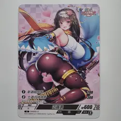 DMM Games TCG Senran Princess DMM08-37 Spicy Anime Waifu Official Trading Card - Image 1