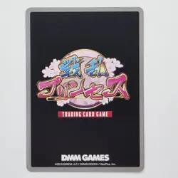 DMM Games TCG Senran Princess DMM08-37 Spicy Anime Waifu Official Trading Card - Image 2