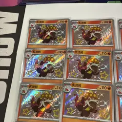 Crocalor 0406/08 CBB1C Gem Pack Baby Shiny Holo (Chinese) - Pokemon Card NM X25! - Image 3