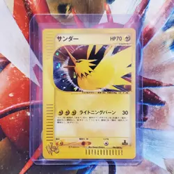 Zapdos - 046/048 - 1st Edition Holo WEB - Japanese Pokemon Card - Lot #709 - Image 1