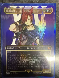 G'raha Tia, Scion Reborn (Borderless) Commander: Final Fantasy Foil - Image 1