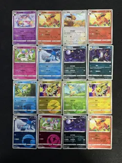 2025 Pokemon TCG S-Chinese Gem Pack CBB2C Umbreon Leafeon Sylveon Lot*16 LY - Image 1