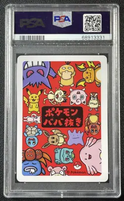 CHARMANDER PSA 9 2019 POKEMON OLD MAID #NNO MINT 331 - Image 2