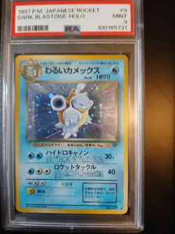 1997 Pokemon Japanese Dark Blastoise Holo Rocket Psa 9 - Image 1