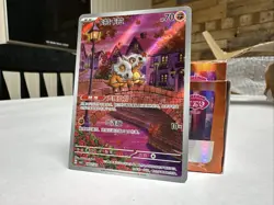 IN STOCK Gem Pack Vol.3 Pokemon Chinese Exclusive Cubone CBB3C-04 07/07 - Image 1