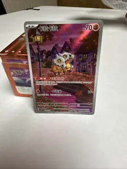 IN STOCK Gem Pack Vol.3 Pokemon Chinese Exclusive Cubone CBB3C-04 07/07 - Image 2