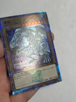 Yugioh Blue-Eyes White Dragon TD02-JP001 Tokyo Dome QCR Japanese NM - Image 4