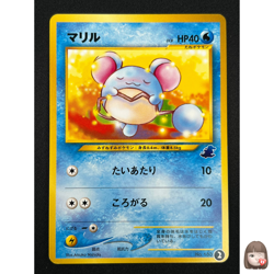 [NM] Marill Pokemon Card Japanese No.183 Intro Pack 26O50 - Image 1