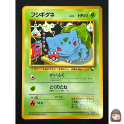 [NM] Bulbasaur Pokemon Card Japanese No.001 Bulbasaur Deck Vintage Glossy 26O47 - Image 1