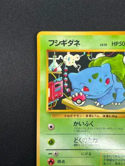 [NM] Bulbasaur Pokemon Card Japanese No.001 Bulbasaur Deck Vintage Glossy 26O47 - Image 4