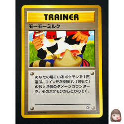 [NM] Moo-Moo Milk Pokemon Neo Genesis Banned Card Japanese Trainer Vintage 26O42 - Image 1