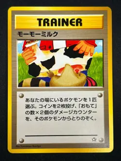 [NM] Moo-Moo Milk Pokemon Neo Genesis Banned Card Japanese Trainer Vintage 26O42 - Image 2