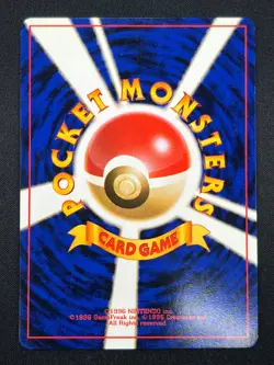 [NM] Moo-Moo Milk Pokemon Neo Genesis Banned Card Japanese Trainer Vintage 26O42 - Image 3