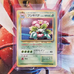 Venusaur - Gameboy GB Promo - Japanese Pokemon Card - Lot #724 - Image 1