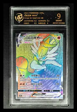 2023 Pokemon Cards CHN. Cinderace VMAX 184/136 HR RPA 9 (same as PSA 9) - Image 1