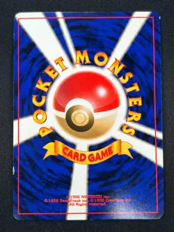 [LP] Brock's Rhydon Pokemon Card Japanese No.112 Gym Challenger Hero Holo 26O20 - Image 3