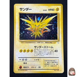 [NM] Zapdos Pokemon Card Japanese No.145 Fossil Set 1997 Vintage Holo 26O13 - Image 1