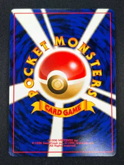 [NM] Zapdos Pokemon Card Japanese No.145 Fossil Set 1997 Vintage Holo 26O13 - Image 3
