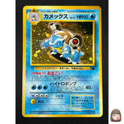 [NM] Blastoise Pokemon Card Japanese No.009 CD promo Vintage 26O11 - Image 1