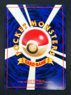 [NM] Blastoise Pokemon Card Japanese No.009 CD promo Vintage 26O11 - Image 3