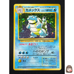 [MP] Blastoise No.009 Japanese Pokemon Card TCG base set Vintage 26O9 - Image 1
