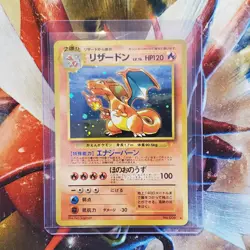 Charizard - Holographic - CD Promo - Japanese Pokemon Card - Lot #721 - Image 1