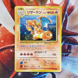 Charizard - Holographic - CD Promo - Japanese Pokemon Card - Lot #721 - Image 2