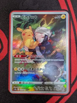 Pikachu - 073/071 - Full Art CHR Dark Phantasma Japanese - Pokemon Card - NM - Image 1