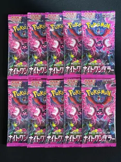 [Sealed] Night Wanderer Booster Pack Pokemon Card Japanese SV6a Set of 10 - Image 2