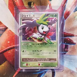 Shaymin Lv.X - 003/012 - Ultra Rare - Japanese Pokemon Card - Lot #720 - Image 1