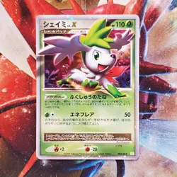 Shaymin Lv.X - 003/012 - Ultra Rare - Japanese Pokemon Card - Lot #720 - Image 2