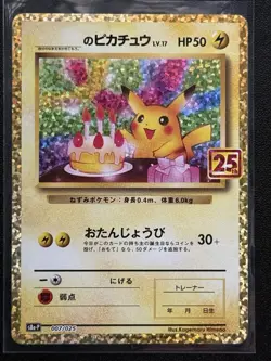 _____s Pikachu #007/025 S8a-p 25th Anniversary Promo Pack Card - Image 1