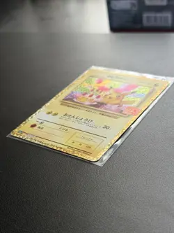 _____s Pikachu #007/025 S8a-p 25th Anniversary Promo Pack Card - Image 2