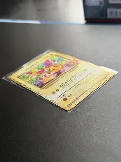 _____s Pikachu #007/025 S8a-p 25th Anniversary Promo Pack Card - Image 3