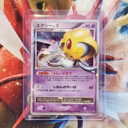 Azelf Lv.X - DP5 - Ultra Rare - Japanese Pokemon Card - Lot #719 - Image 1