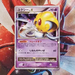 Azelf Lv.X - DP5 - Ultra Rare - Japanese Pokemon Card - Lot #719 - Image 2