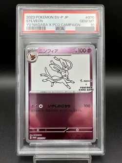 PSA 10 Sylveon 070/SV-P Yu Nagaba X PCG Campaign Promo Japanese Pokemon Card - Image 1