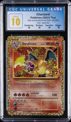 2021 POKEMON THAI PROMO CARD PACK 25TH ANV #001 CHARIZARD-HOLO CGC 10 PERFECT - Image 1