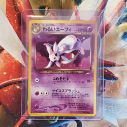 Dark Espeon - Holo Rare - Neo Destiny - Japanese Pokemon Card - Lot #718 - Image 1
