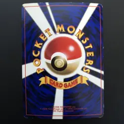 Hama-chan's YadokingOld Back Retro Promo Rare Pokemon Card Game - Image 4