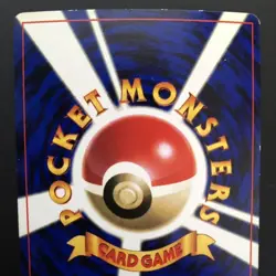 Hama-chan's YadokingOld Back Retro Promo Rare Pokemon Card Game - Image 5