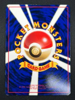 [NM] Poliwrath Pokemon Japanese No.062 Vending Series Vintage Glossy Promo 26O48 - Image 3