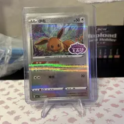Pokemon Eevee 0112/15 Gem Horizons Pack Volume 2 Stamped Holo- NM- US Seller - Image 1